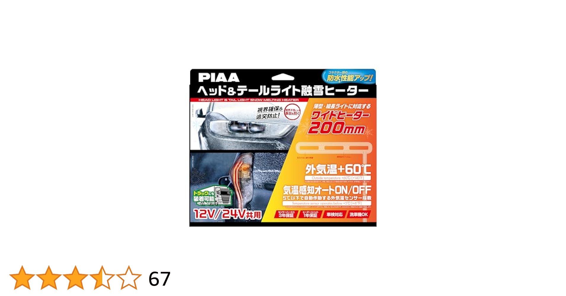 pIaton0311様　後日用 Amazon.com: Cylinder Head Assembly ZZ80221 For Perkins
