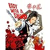 Lady With A Sword [Blu-ray]