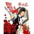 Lady With A Sword [Blu-ray]