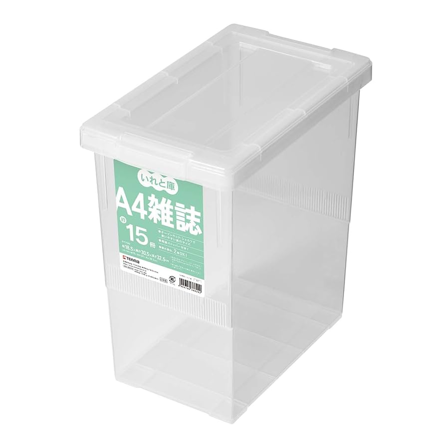 Amazon｜天馬 書籍収納ボックス A4雑誌いれと庫 (ケース販売) 18