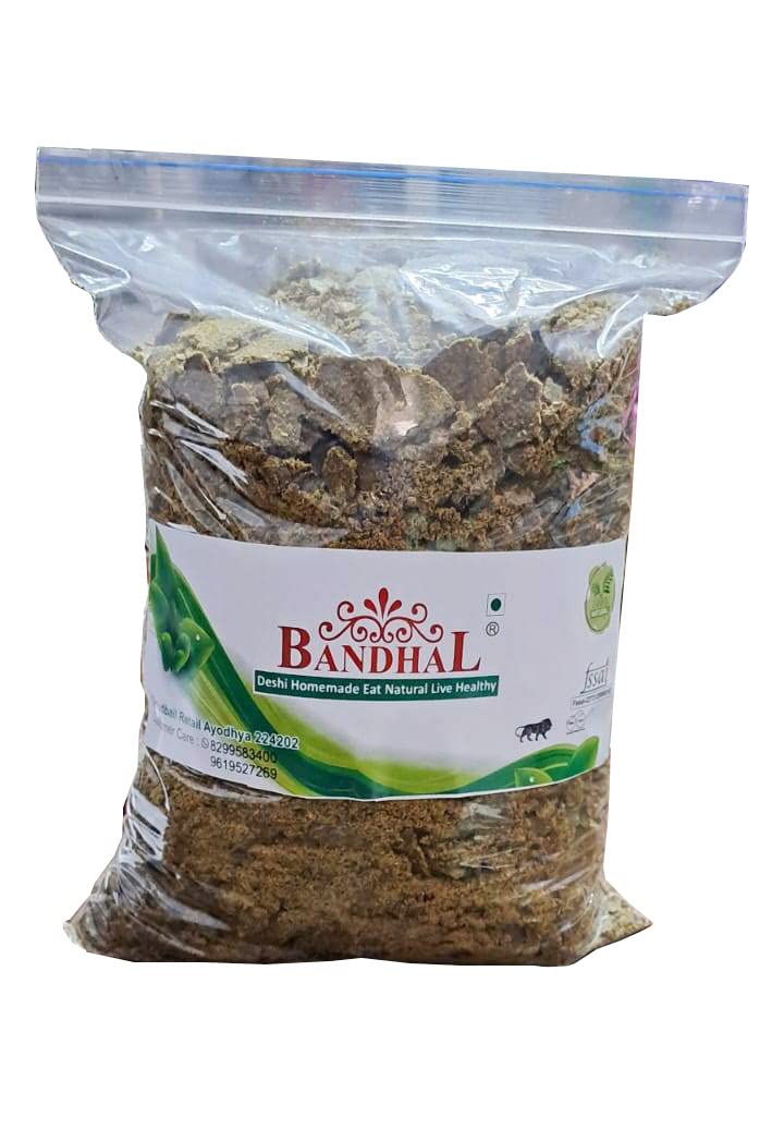 Mustard Cake Fertilizer for Plants and Home Garden Sarso ki Khali Organic Mustard Cake 400 G.M.