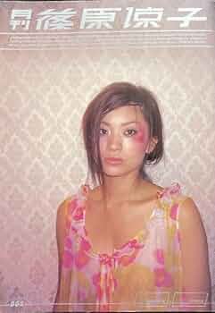 【送料無料】篠原涼子さん掲載ページ（ポスターサイズ）#5901 送料無料】篠原涼子さん掲載ページ（ポスターサイズ）#5901