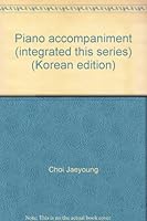 Piano accompaniment (integrated this series) 8991832008 Book Cover