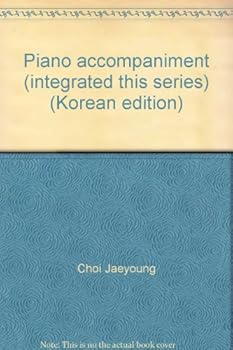 Unknown Binding Piano accompaniment (integrated this series) (Korean edition) [Korean] Book