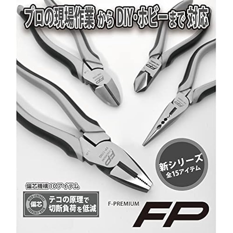후지 화살표 편심 강한 니퍼 175mm fkn-175g 상세이미지 3