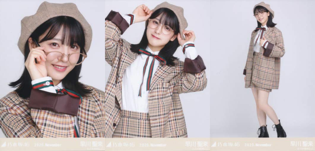 Amazon.co.jp: 乃木坂46 2020年11月月間ランダム生写真 プレッピー 3種