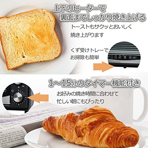 東京Deco ビッグサイズ ワイド庫内 オーブントースター ブラック i001 の商品画像 3