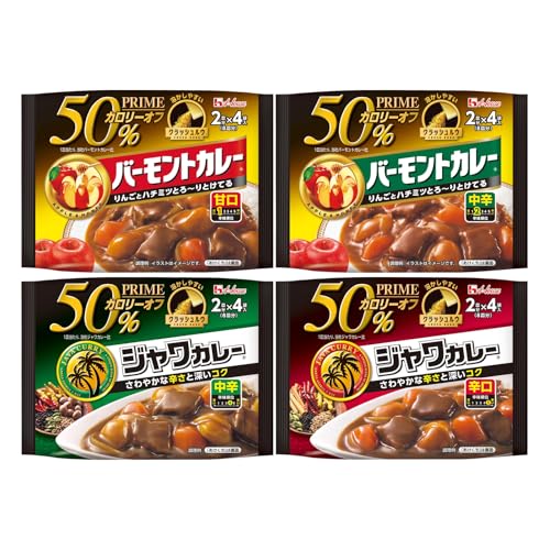 House ハウス プライムカレー4種セット (プライムバーモント甘口、プライムバーモント中辛、プライムジャワ中辛、プライムジャワ辛口) 【セット買い】【カレールー】【カロリー50%オフ】【Amazon.co.jp限定】