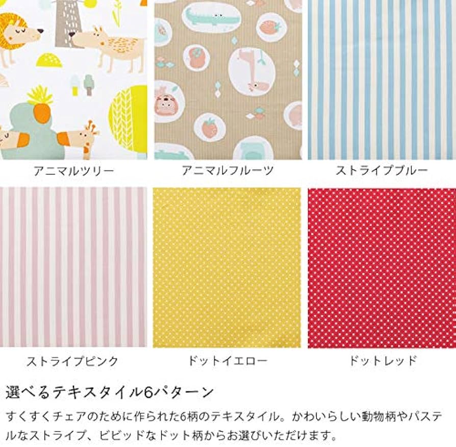 春夏新作モデル MFS様専用 大和屋すくすく+ 別売専用シートクッション