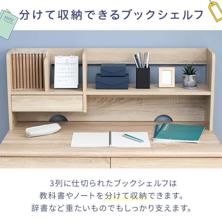 Amazon｜アイリスプラザ シンプルなデザインの学習机 勉強机 学習  