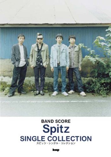 BS スピッツ シングルコレクション