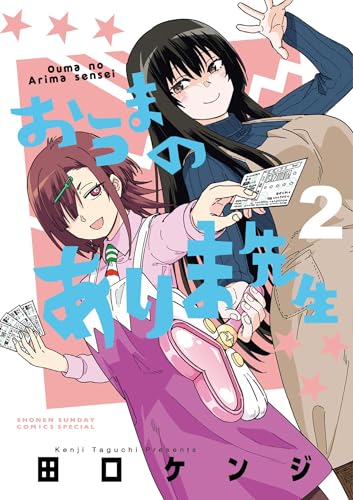 Amazon.co.jp: 田口 ケンジ: 本、バイオグラフィー、最新アップデート