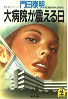 ???????? (?????) 4334702937 Book Cover