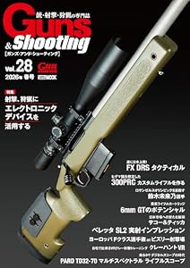 Guns & Shooting Vol.28 Guns&Shooting (ホビージャパンMOOK)
