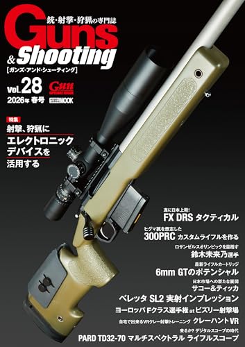 Guns & Shooting Vol.28 Guns&Shooting (ホビージャパンMOOK)