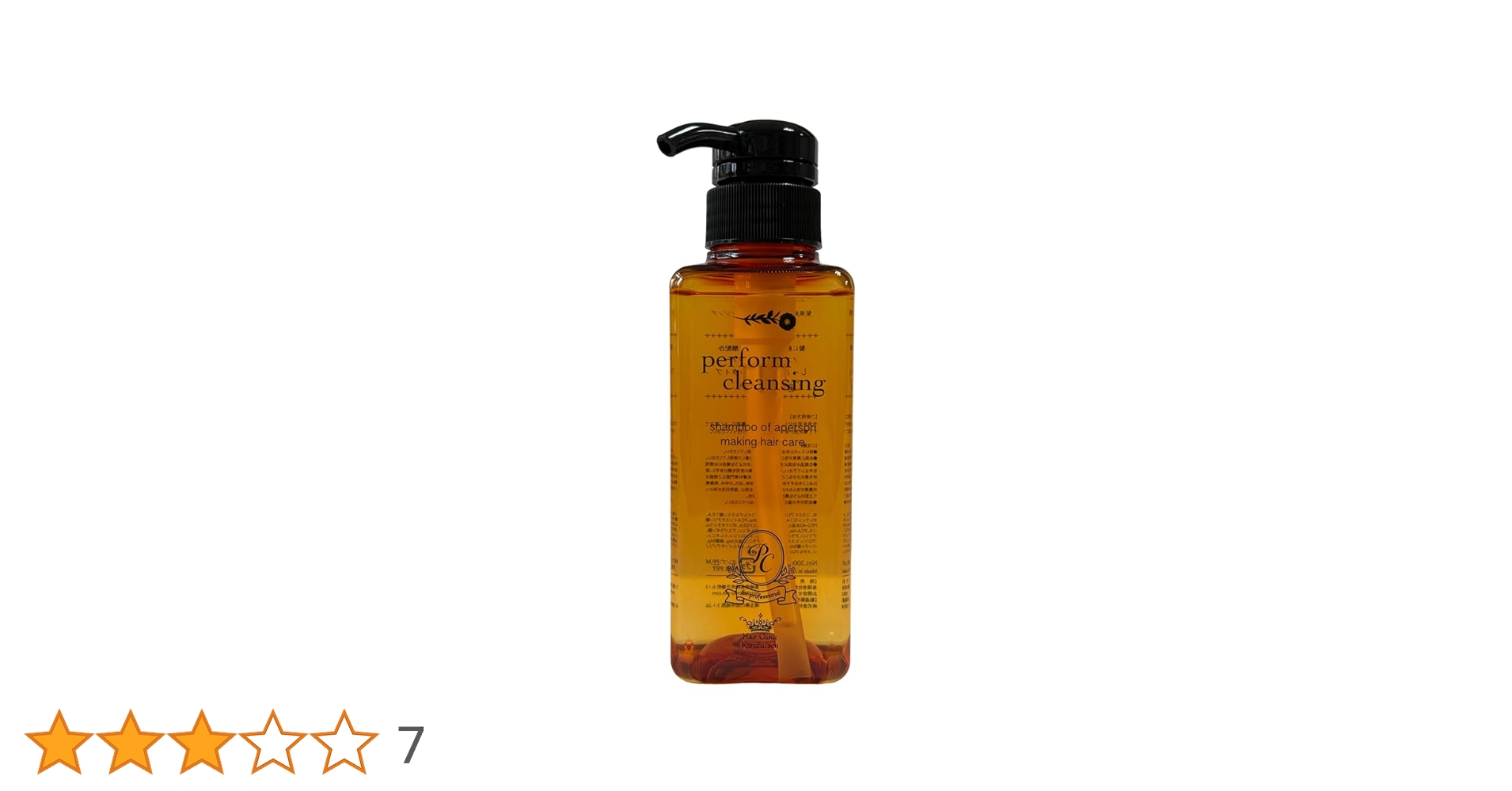 Amazon | 縮毛矯正 シャンプー [ 髪風船 ] パフォームクレンジング