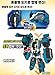 TOBOT V Tankguy Korean Animation Transforming Robot Car Toy Action Figure