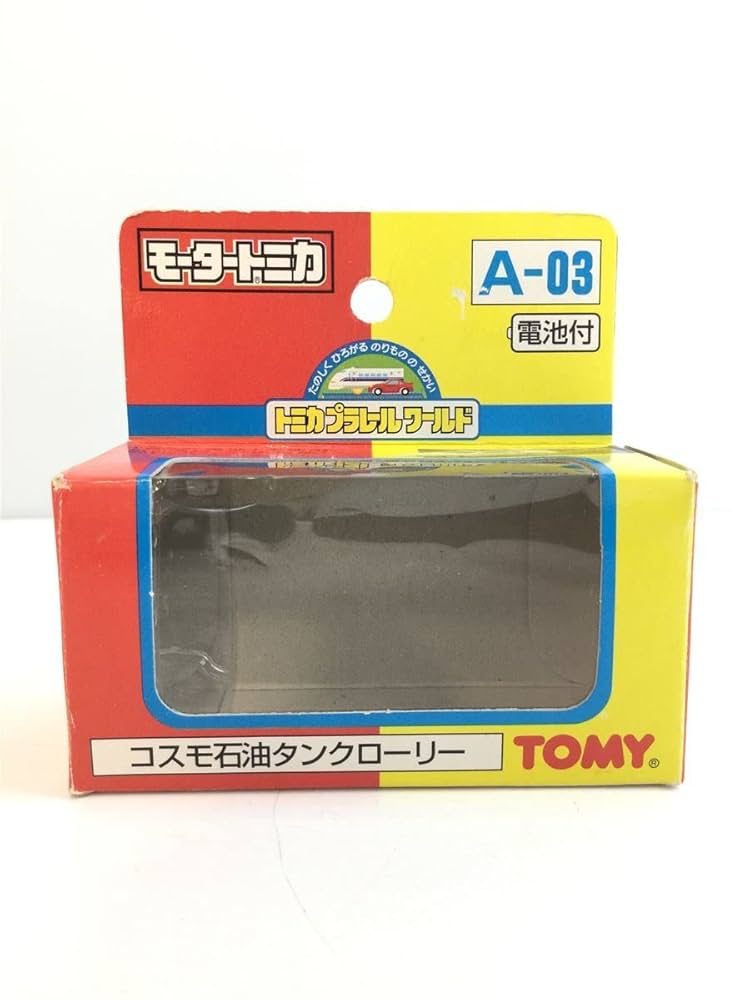 レア！未開封　70周年　ケース入り　コスモ石油 タンクローリー 51G6Ds20rPL._UF894,1000_QL80_.jpg