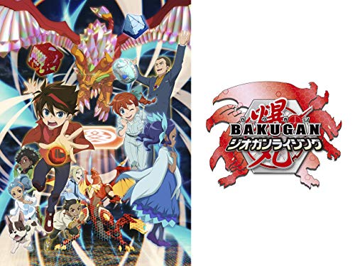 爆丸ジオガンライジン