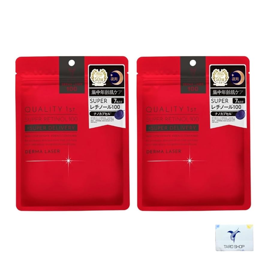 【新品】tQUALITY1ST ダーマレーザー RETINOL100×15 ダーマレーザー* スーパーレチノール100マスク - クオリティ