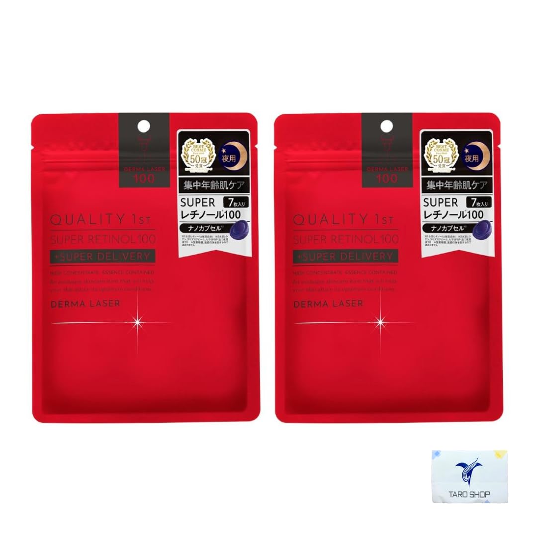 Amazon.co.jp: Quality First Derma Laser Super Retinol 100 Mask Amazon.co.jp: Quality First Derma Laser Super Retinol 100 Mask