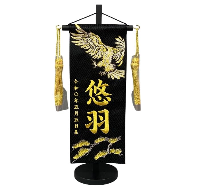 掛軸 四季花 共箱付き 落款あり 植田春甫 風景画 普段掛け 茶室 茶道