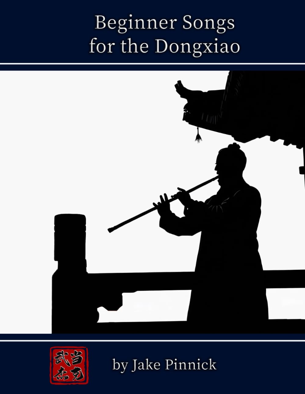 Beginner Songs for the Dongxiao: A Collection of Chinese Nursery Rhymes, Folk Songs, Popular Music and More