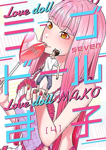 ラブドールま子【ページ版】4 (JAMTOON)