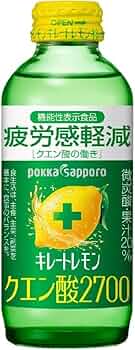 【kayo.1101 】2本LEMONBOTTLE 51L9NtoWGmL._UF350,350_QL50_.jpg