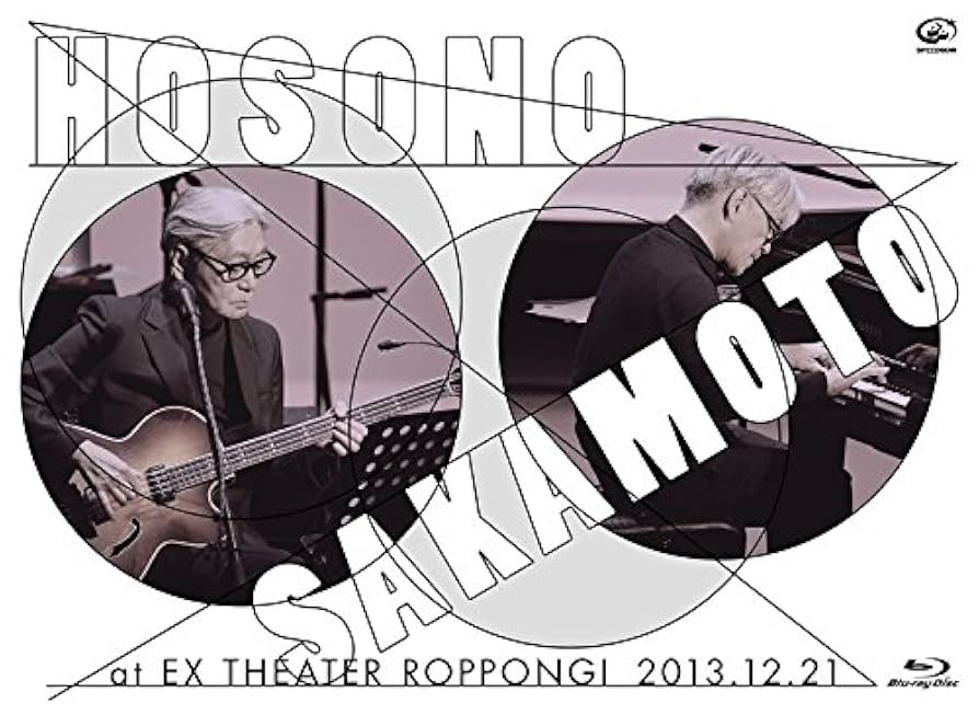 Free! Blu-ray ドラマCD +αセット Amazon.co.jp: 細野晴臣×坂本龍一 at EX THEATER ROPPONGI