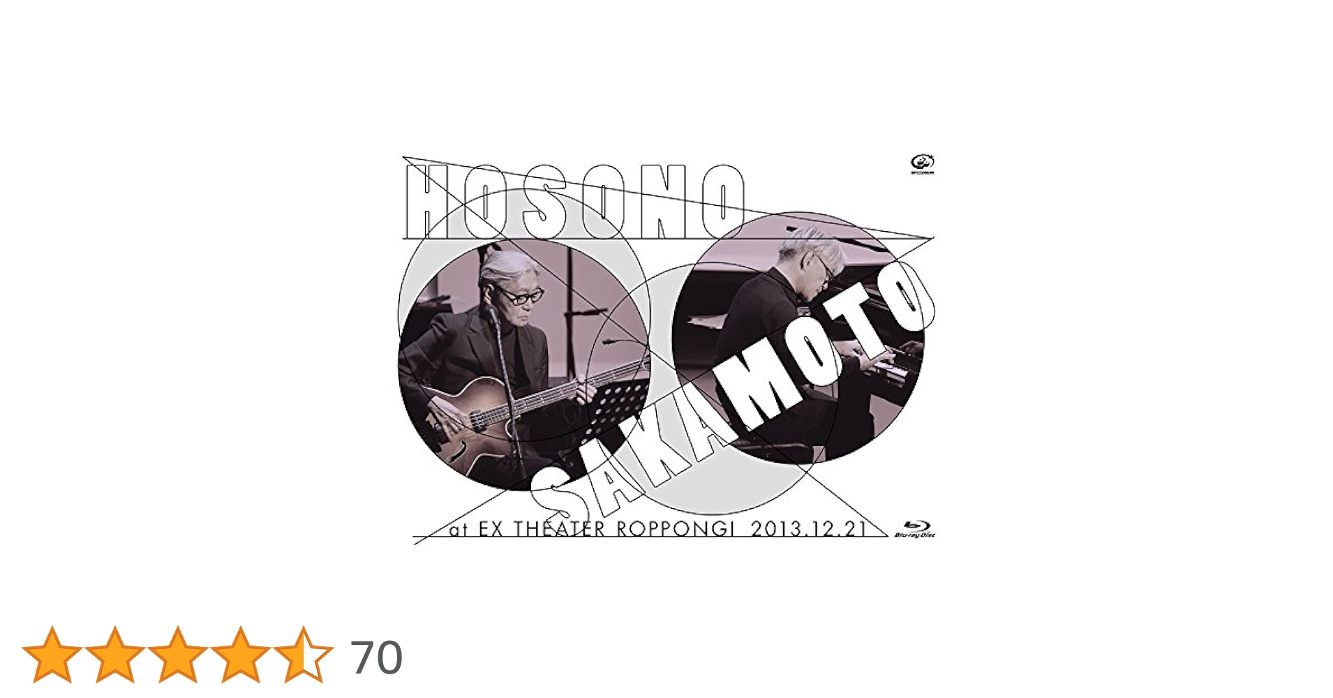 細野晴臣×坂本龍一 DVD Amazon.co.jp: 細野晴臣×坂本龍一 at EX THEATER ROPPONGI