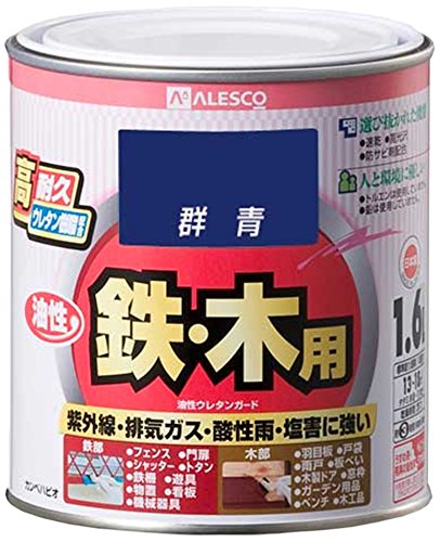 カンペハピオ ペンキ 塗料 油性 つやあり 高耐久 ウレタン樹脂 鉄 木部用 さび止め剤入り ウレタンガード 群青 1.6L 油性塗料 日本製 00037640341016