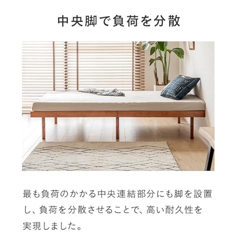 モダンデコ ベッド すのこベッド セミダブル の商品画像 3