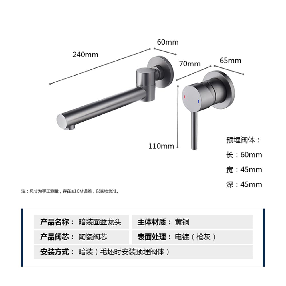 Lavabo Grifo de baño Agua fría y caliente Montaje en pared Mezclador Fregadero Grifo inteligente Caño giratorio Baño con manija única, gris, talla única
