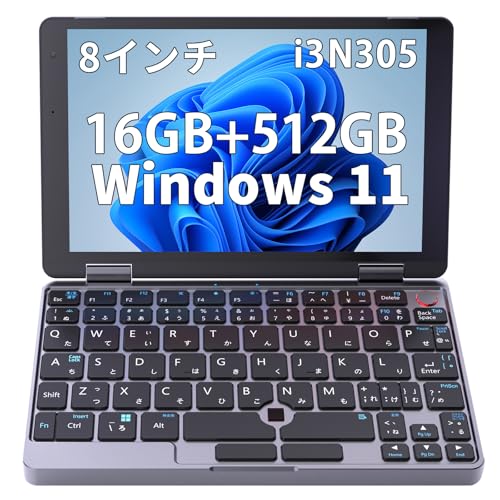 8インチ ノートパソコン」の人気商品一覧 | 安い商品を通販サイトから