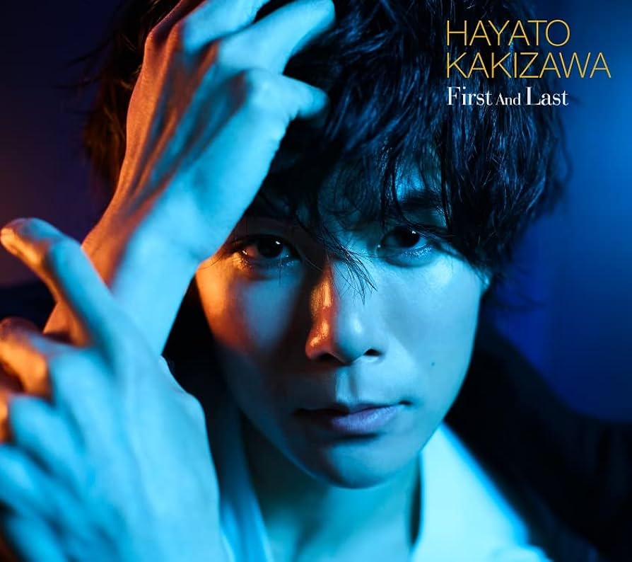 柿澤勇人　DVD Amazon.co.jp: First And Last - 柿澤勇人: ミュージック