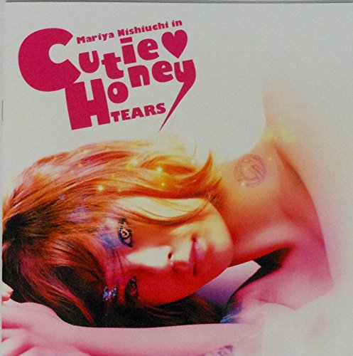 【映画パンフレット】 CUTIE HONEY TEARS キューティーハニーのサムネイル