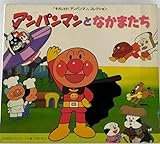 �u���ꂢ��!�A���p���}���v�R���N�V����/�A���p���}���ƂȂ��܂���