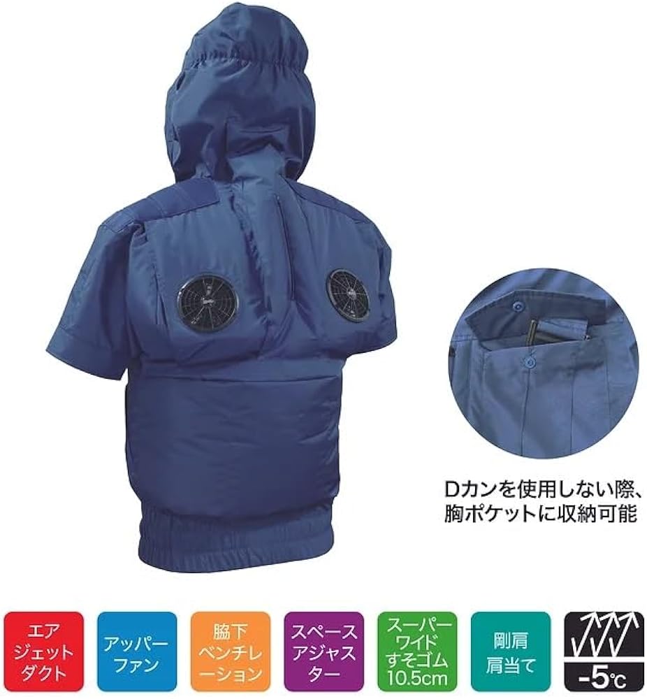 Amazon.co.jp: [Eiko] エイコー 作業服, フードフルハーネス半袖, 剛肩