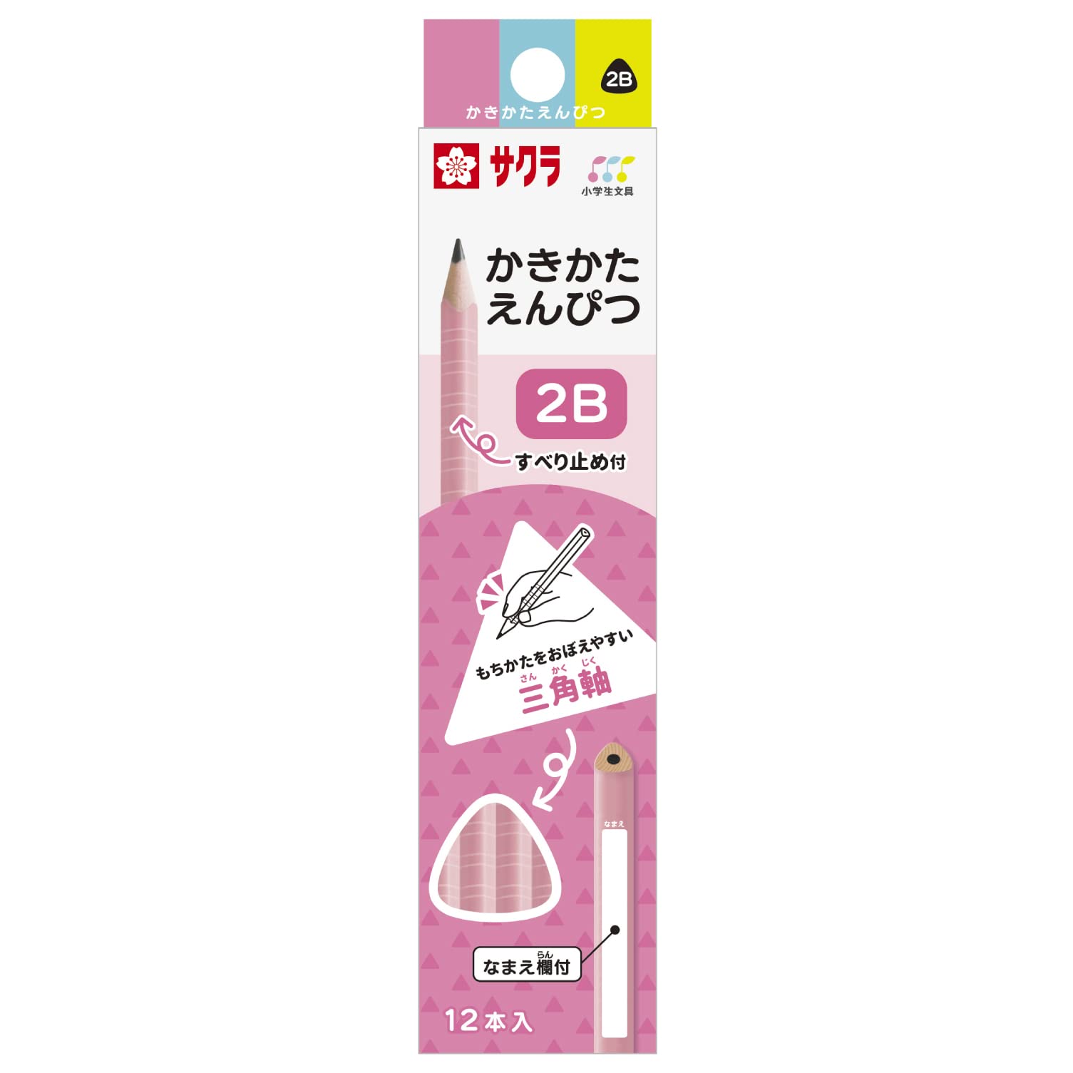 Sakura Color Writing 2B pencil pink (japan import)