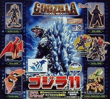 ガシャポン HGシリーズ ゴジラ 11 ゴジラ ファイナルウォーズ (全6種