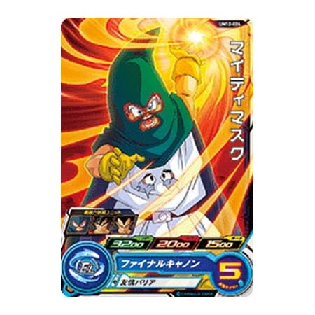 Amazon Co Jp スーパードラゴンボールヒーローズ Um12 024 マイティマスク C ホビー 通販