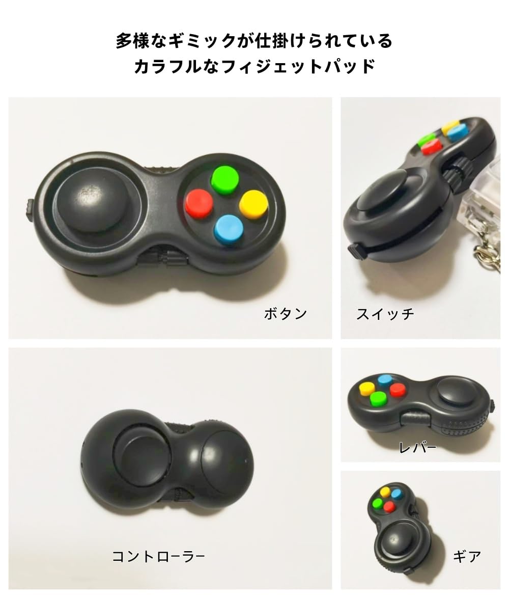 Amazon.co.jp: フィジェットパッド キーボード キーホルダー
