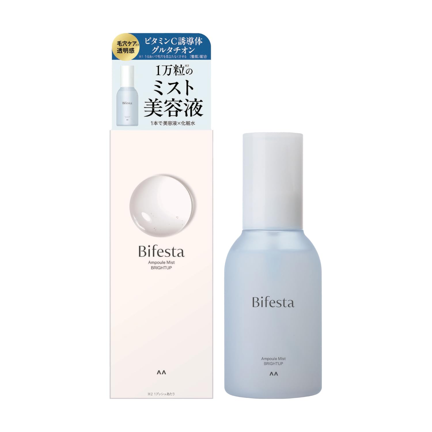Bifesta Ampoule Mist 120ml - Bright Up, 120 ml (Pack of 1)