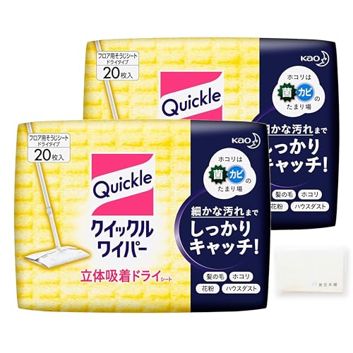 ノーブランド品 クイックルワイパー 床用掃除シート ドライシート (20枚入 × 2袋セット)