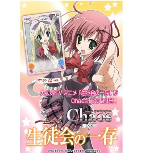 chaostcg カオス tcg インフィニット・ストラトス 未開封　BOX ⑤ chaostcg カオス tcg インフィニット・ストラトス 未開封 BOX ⑤