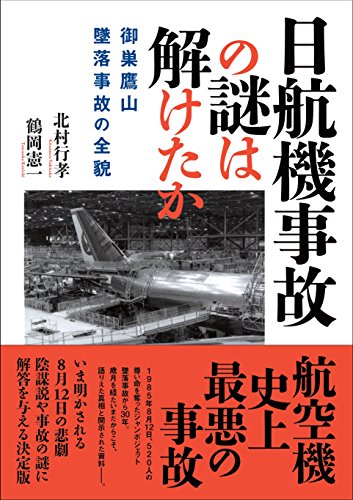 奇跡を待つしかなかった - ニコニコ動画