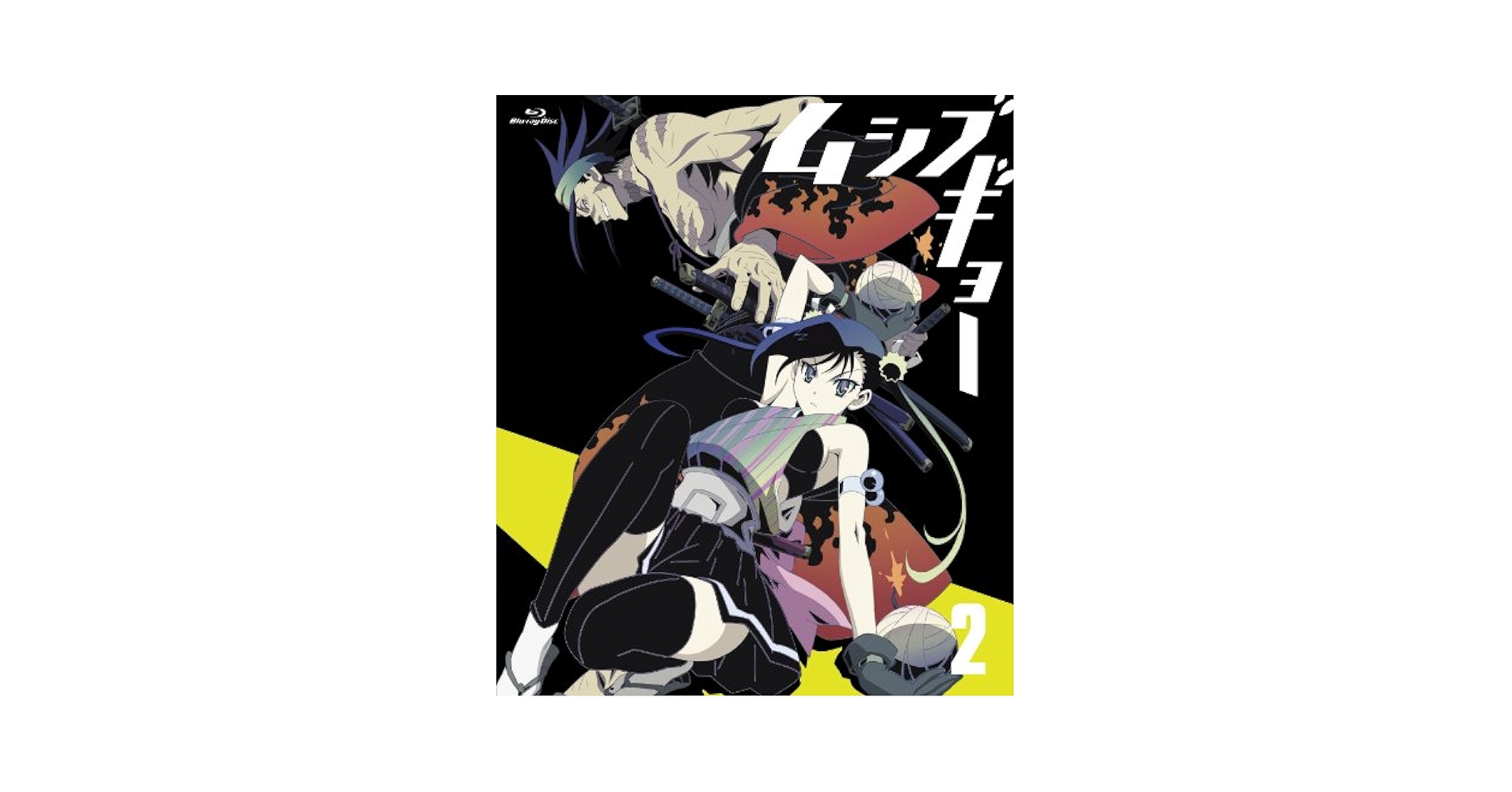 ムシブギョー 2[初回版][イベント優先販売申し込み券付] [Blu-ray] khxv5rg Amazon.co.jp: ムシブギョー 2[初回版][イベント優先販売