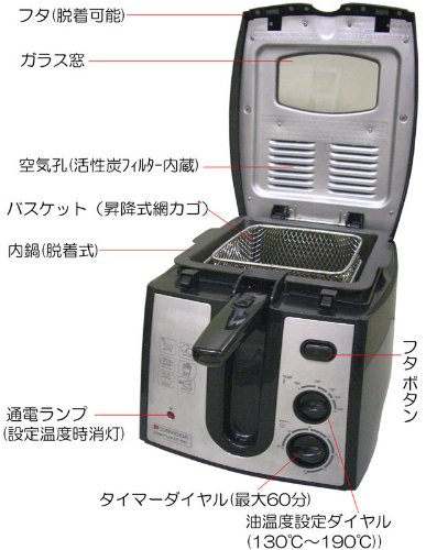 Amazon.co.jp: 【フタを閉めて揚げれる電気フライヤー】 クリーン