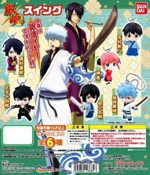 Amazon | 銀魂 スイング 今年は銀魂イヤーですからァァ!! ［1.坂田銀時